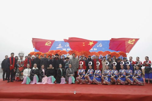 湖南省文藝輕騎隊精準扶貧優(yōu)秀文藝作品巡演活動在十八洞村啟動