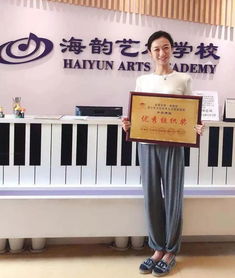 海韻舞蹈藝術(shù)團參演慶祝新中國成立70周年北區(qū)新興音教公益展演，積極組織策劃文化藝術(shù)活動